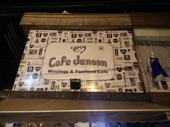 cafe-junoon