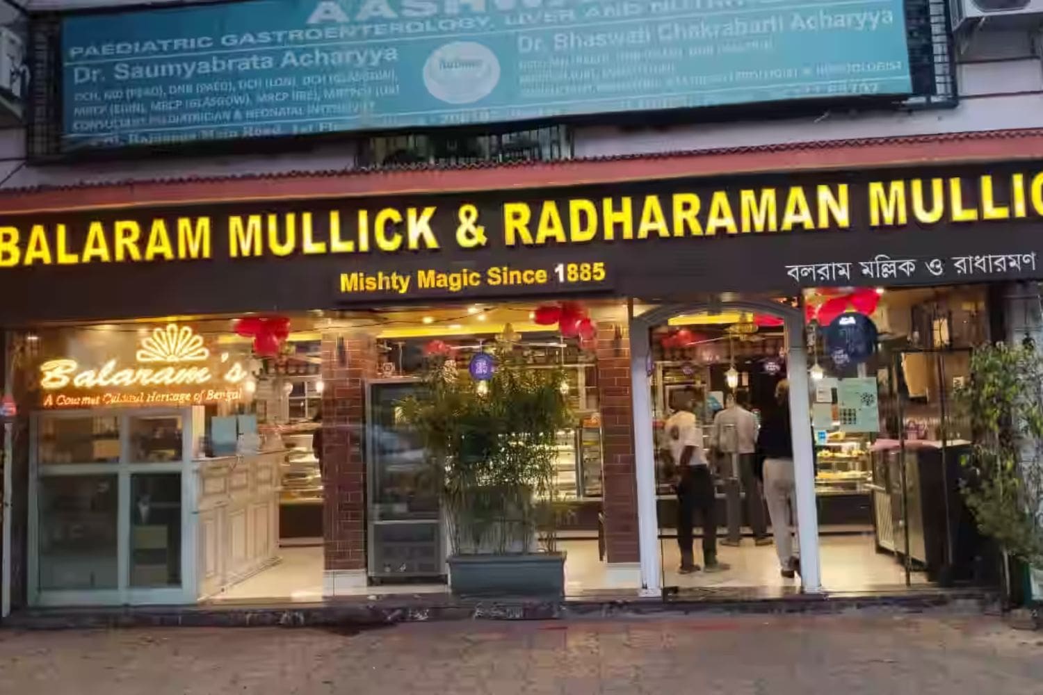 balaram-mullick-radharaman-mullick-sweets-kolkata