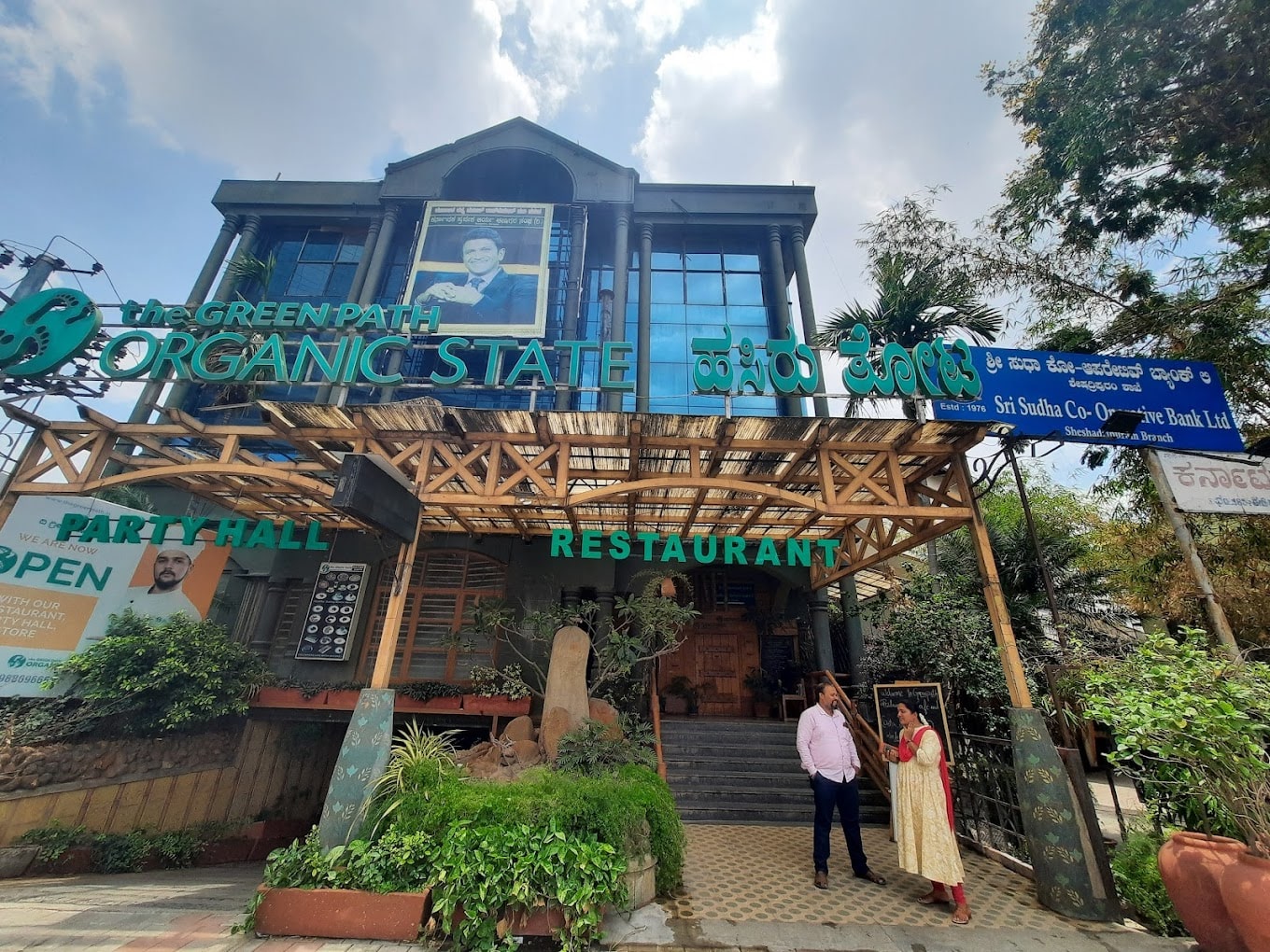 the-green-path-organic-cafe