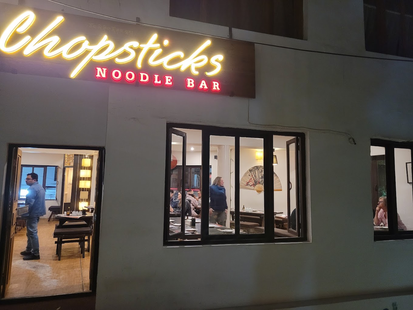 chopsticks-noodle-bar