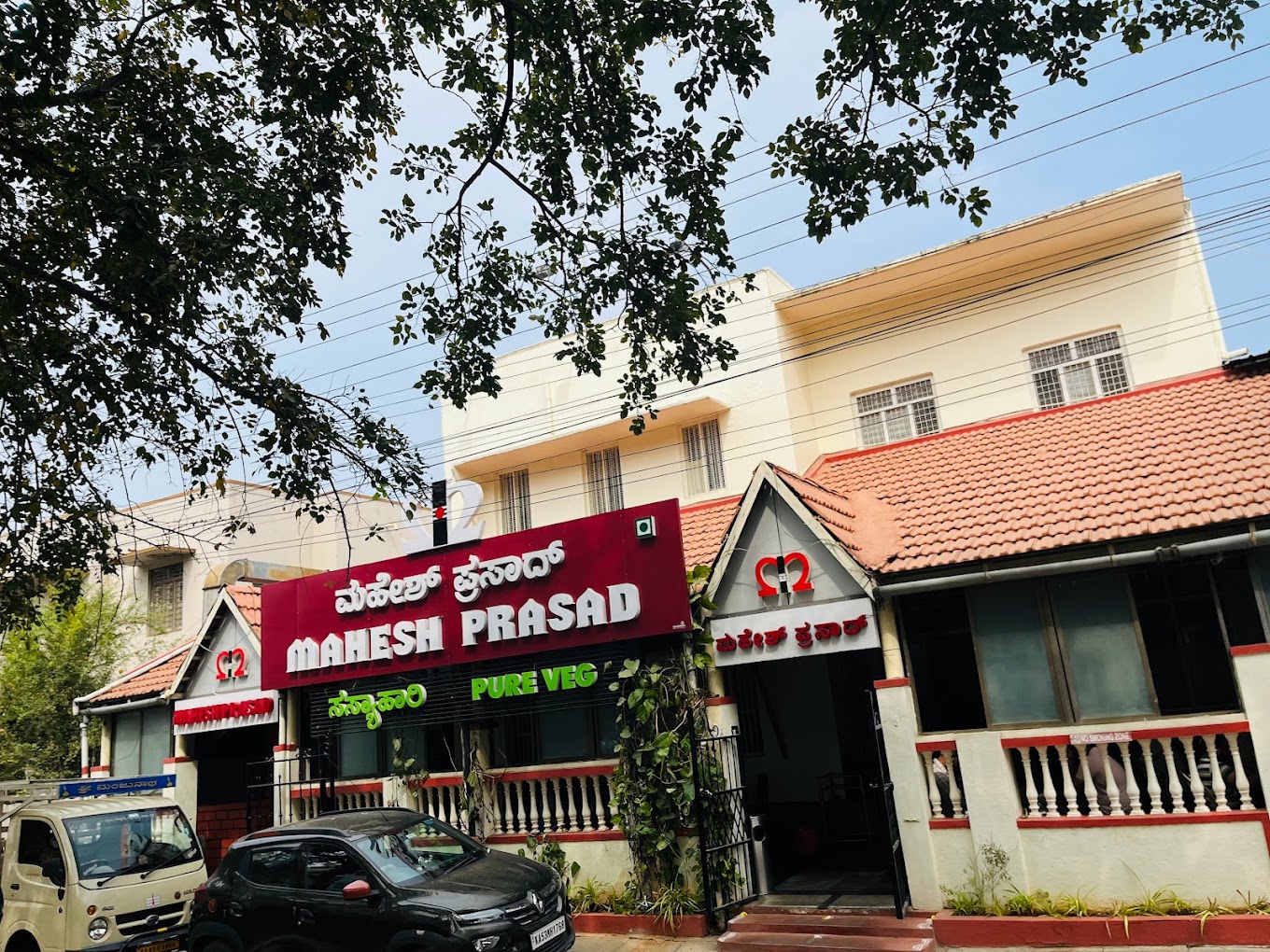 mahesh-prasad-restaurant