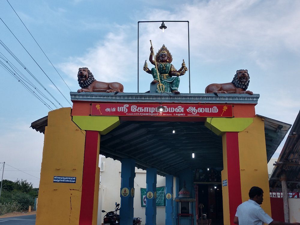 kodi-amma-temple