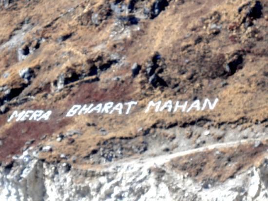 mera-bharat-mahan-hill