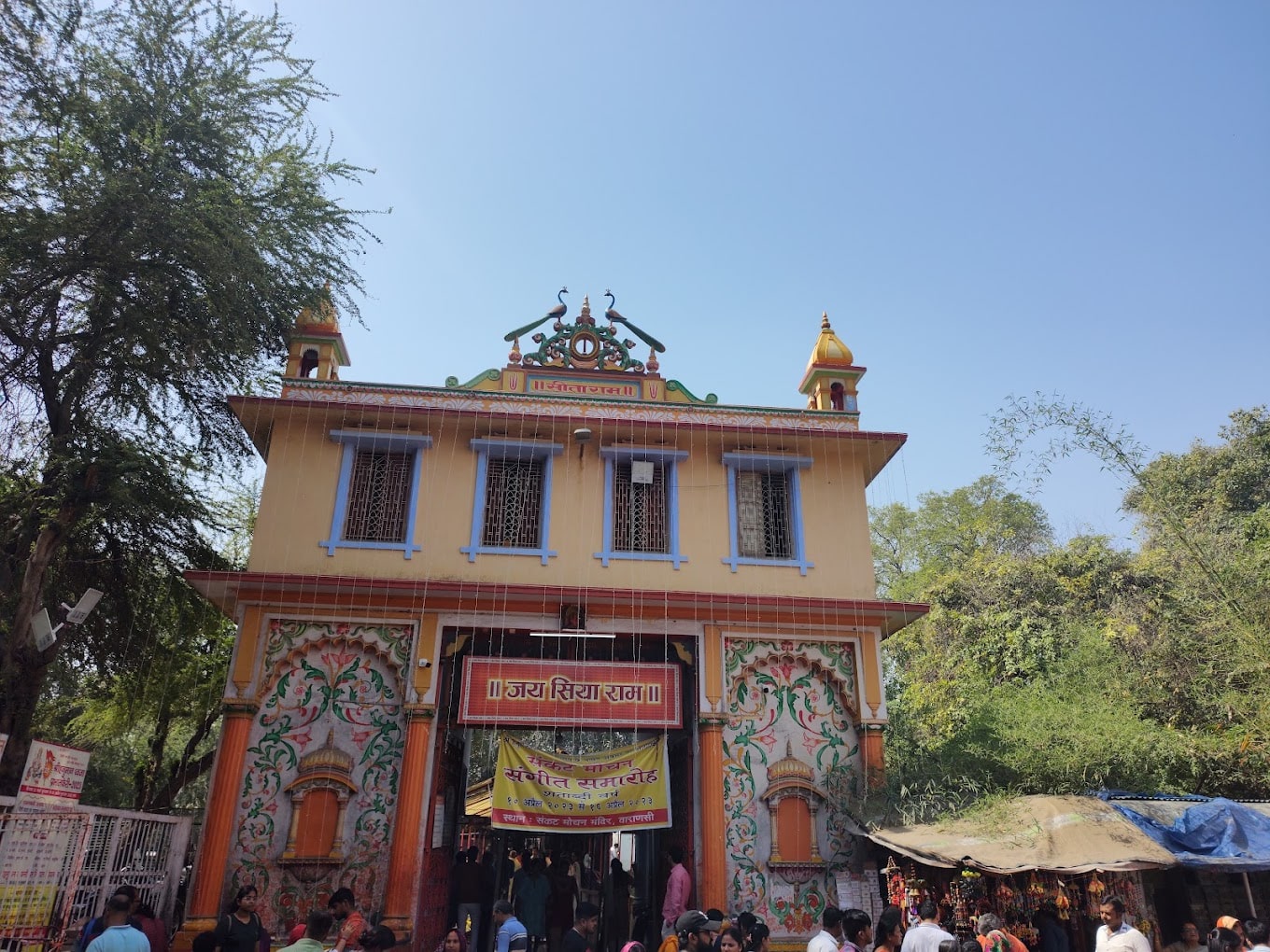sankatmochan-hanuman-temple