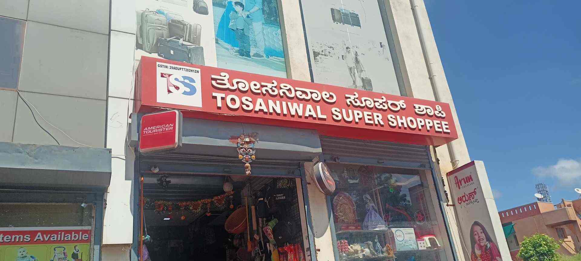 Tosaniwal Super Shoppee
