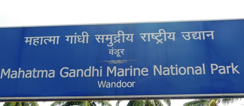 places-to-visit-in-mahatma-gandhi-marine-national-park
